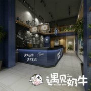 遇见奶牛装修提醒，让您装修过程少花费