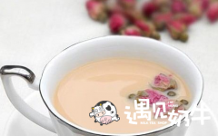 遇见奶牛教你做几道夏季女孩子喜爱的奶茶