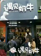 女大学生创业，成功收获“一桶金”