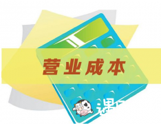 关于奶茶加盟店成本的那些事