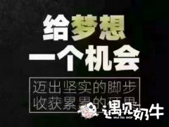 加盟奶茶店排行榜选择什么品牌好？