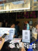 开遇见奶牛加盟奶茶店,投资较小收益好