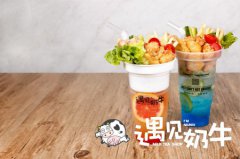 遇见奶牛怎么样？好喝吗？