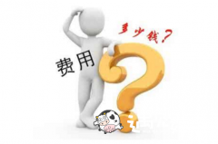 创业开一家奶茶加盟店成本大概要多少
