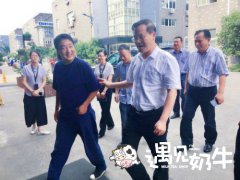 杭州市区一行领导莅临遇见奶牛总部