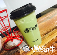 加盟奶茶店就选我们，口碑好评价高值得选择