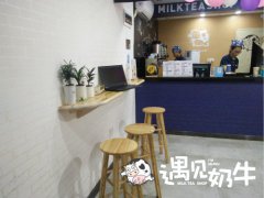 什么位置适合经营一间奶茶加盟品牌店
