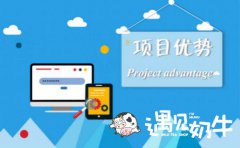 创业选遇见奶牛怎么样 有什么优势