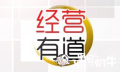 经营奶茶加盟品牌店要做好这两个方面