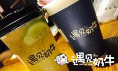经营奶茶加盟店也需要分区域