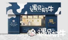 奶茶加盟连锁店面没生意怎么办，如何经营