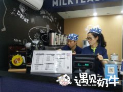 如何开一家特色奶茶铺加盟店？