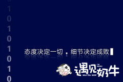 开月销过万的品牌奶茶店，要做好哪些细节