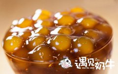 遇见奶牛配方，一款好喝到爆的黄金珍珠奶茶