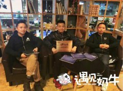 遇见奶牛代理与区域总代理