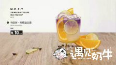 奶茶创业加盟连锁店应当如何经营？