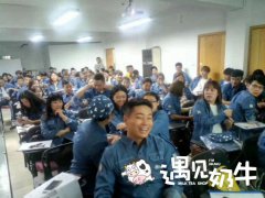 遇见奶牛总部九月奶茶技术培训正在进行时