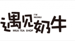 遇见奶牛成为奶茶加盟品牌排行前十的秘诀