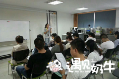 欢迎遇见奶牛培训基地第348期学员的到来！