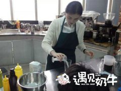 奶茶技术培训哪里有，实力怎么样？