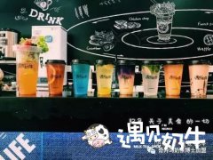 长假过后奶茶店的生意开始下降了怎么办？