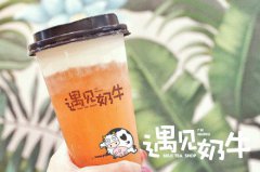 从装修设计分析遇见奶牛适合加盟的原因