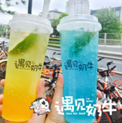 奶茶店生意下降出现了淡季怎么办？