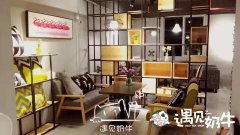 同样是奶茶加盟，为什么遇见奶牛奶茶可以成功