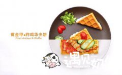 开一家奶茶店价格怎么定才能让消费者接受？