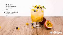 秋冬开奶茶店还有发展的空间吗