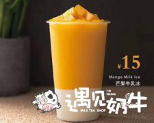 遇见奶牛奶茶店店员如何引导客户下单