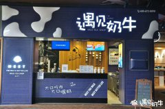 奶茶店发展呈现哪几种发展趋势？