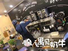 考察一个奶茶加盟品牌要注意哪些问题？