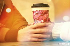 夫妻创业爱情奶茶店——遇见奶牛