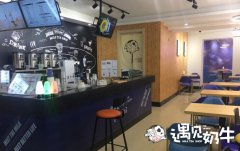 投资创业奶茶加盟店能赚钱吗？