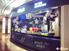 遇见奶牛的经营方式