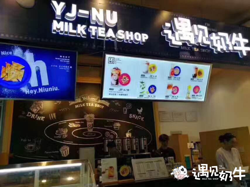 遇见奶牛奶茶加盟网教你如何招聘店员