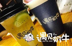 网红奶茶店易过气 试问遇见奶牛奶茶店为何越开