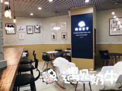 据说这些坑很多奶茶加盟店都踩过