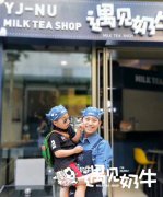 奶茶加盟店怎么开应该具备哪些能力