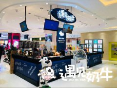 开一家奶茶加盟店有什么经营之道呢？