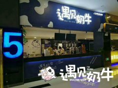 奶茶连锁店这样管理员工更让人信服