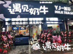中小城市不加盟怎么开奶茶店
