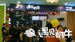知名奶茶连锁店选址的三大要素