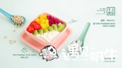 论遇见奶牛奶茶加盟店如何创新