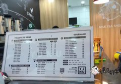 奶茶店菜单设计实用胜于花哨