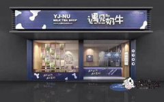 咨询奶茶加盟品牌可以通过哪些方式