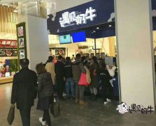 奶茶加盟店怎么和对手竞争？