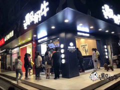 试问哪个奶茶的加盟店好？