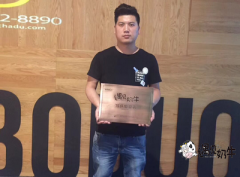 恭喜鲍先生成功签约宁波遇见奶牛加盟店